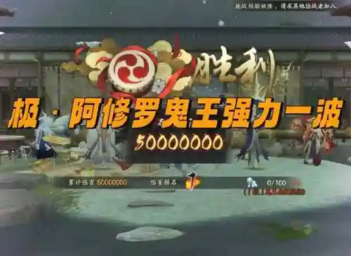修罗鬼王阵容插图