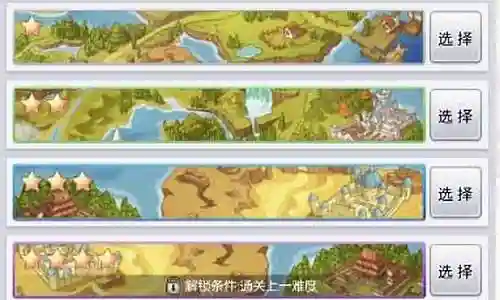 天天打波利5转攻略插图