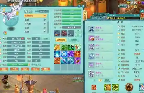神武装备耐久度没有了插图1