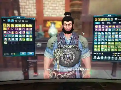 天刀灵玉装备t2插图1