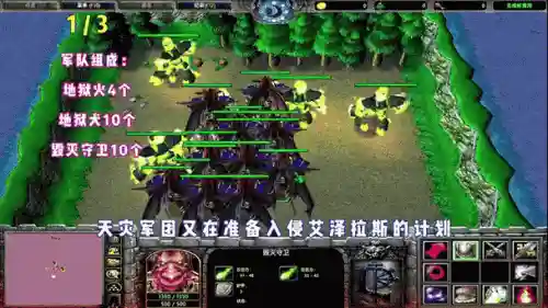 魔兽动态阵容插图