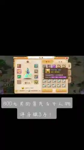 梦幻西游手游吧哪个区最火2018插图