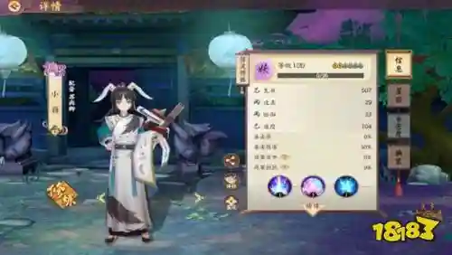 云梦四时歌自动技能插图1