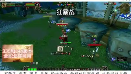 7.35武器战和狂暴战斩杀6插图1
