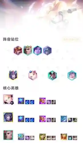 三控制阵容插图1