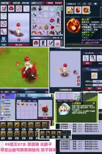 梦幻西游玩具多少钱插图