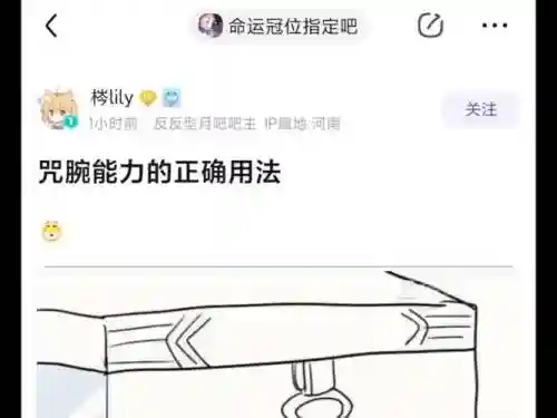 咒腕哈桑那个技能插图