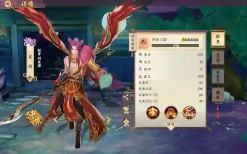 云梦四时歌自动技能插图