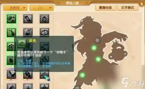 无底洞加血和武器插图1