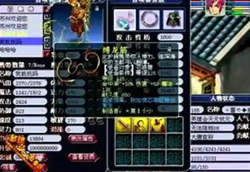 梦幻西游力劈华山高级强力插图