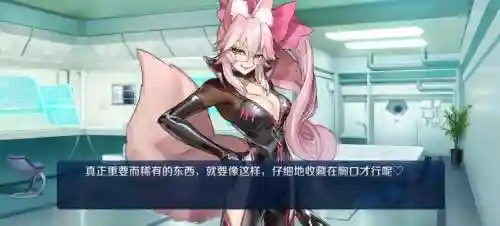 fgo接弱体的御主技能插图