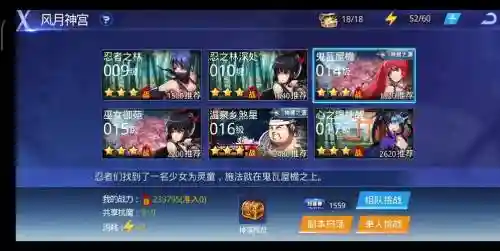 qq天天炫斗攻略插图1