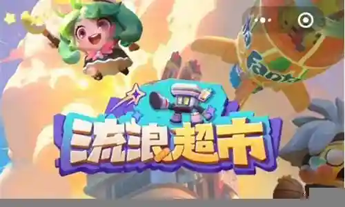 流浪秘术师阵容搭配推荐插图