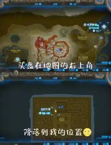 ff14蛮族任务攻略插图1