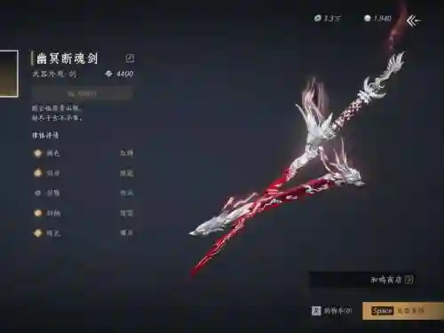 武器重铸前是什么插图