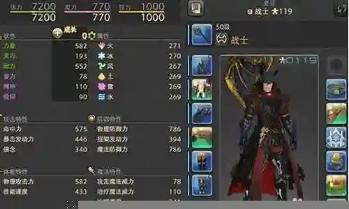 元灵武器任务在哪插图