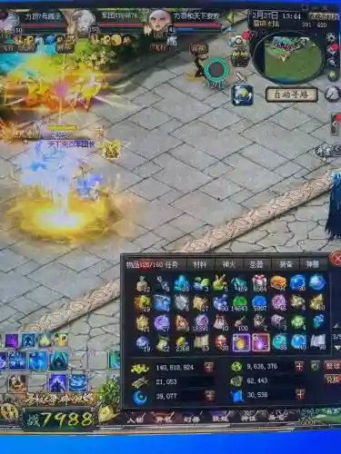 魔域1.04无敌版攻略插图1