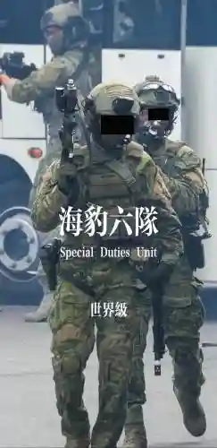 海豹突击阵容插图