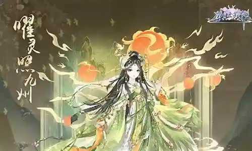 盛世芳华对战阵容怎么搭配插图
