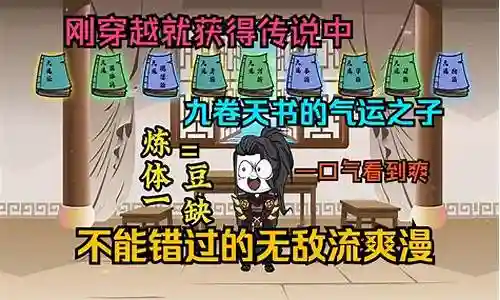 惊变装备插图
