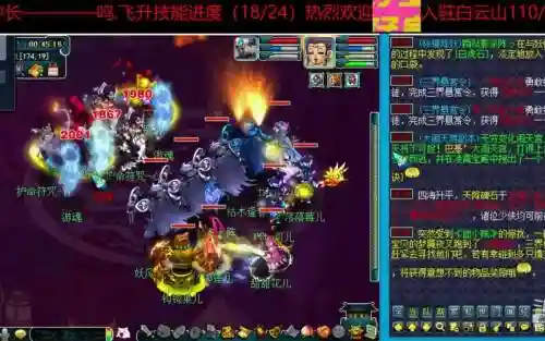 大梦幻西游通天.插图