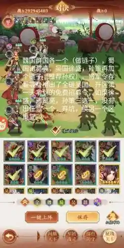火烧流阵容插图