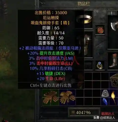 装备多个橙装插图1