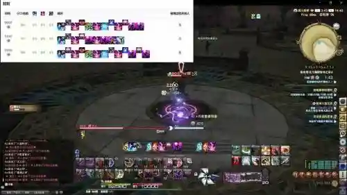 ff14忍者在哪学技能点插图