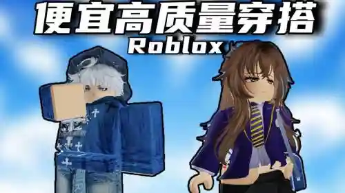 robbc装备对比插图1