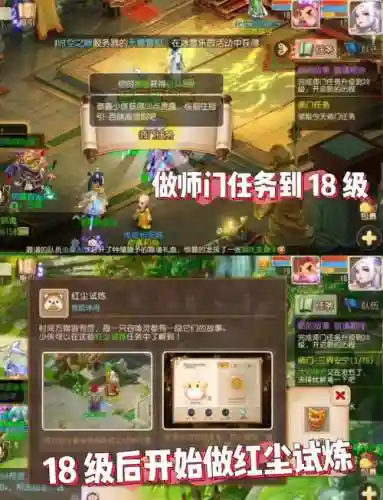 梦幻西游手游怎么更新插图1