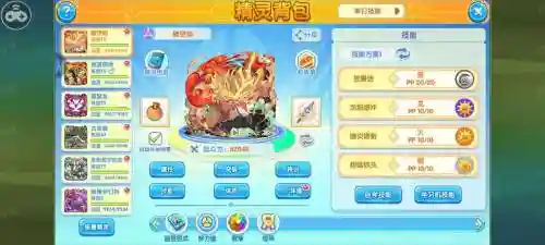 苹果宝贝起源攻略插图1
