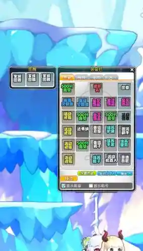 冒险岛武器强15星插图