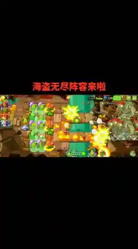 海盗阵容控制插图