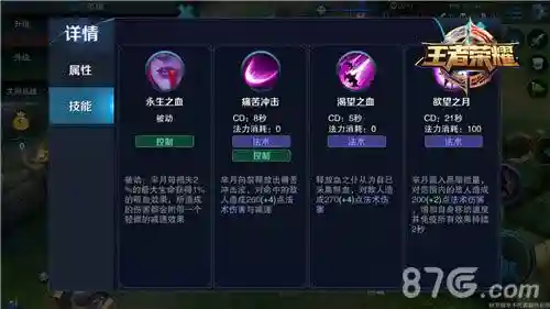 新版芈月1技能怎么玩插图1