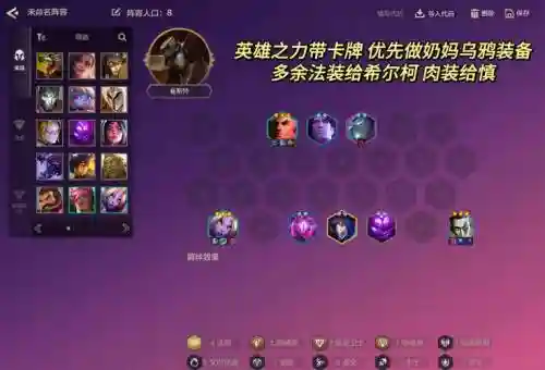 奶妈ai阵容插图1