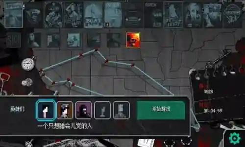 疯狂派对谋杀案解锁人物攻略插图