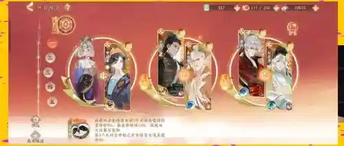 沧浪阵容插图