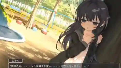 宅门深深养成攻略插图1