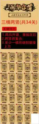 阵容容插图