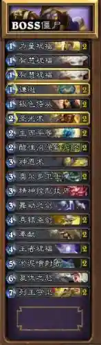 naxx英雄模式最新攻略插图1