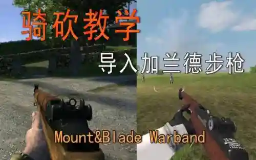 用魔球怎导入装备插图1