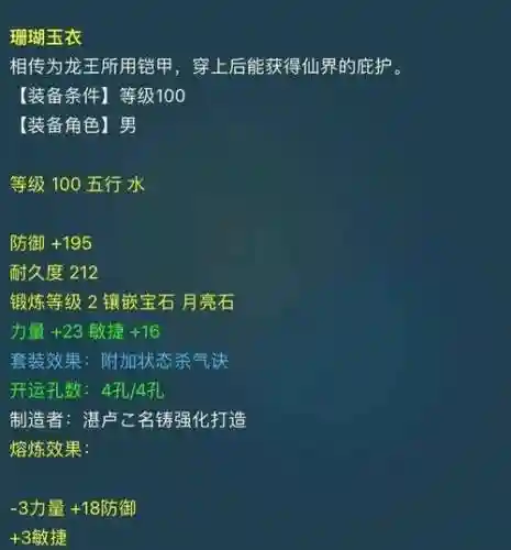 梦幻西游副本需要啸风诀吗插图