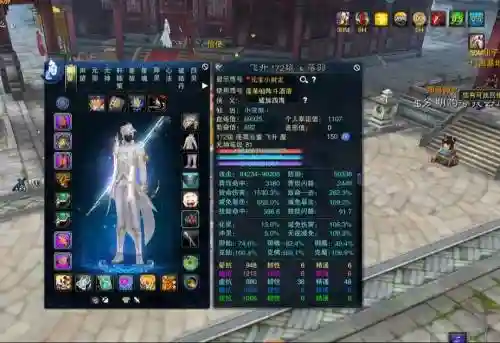 诛仙手游买装备插图1