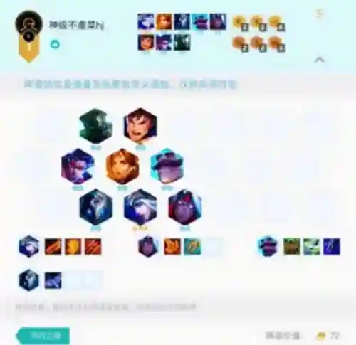 9.19极地阵容插图1