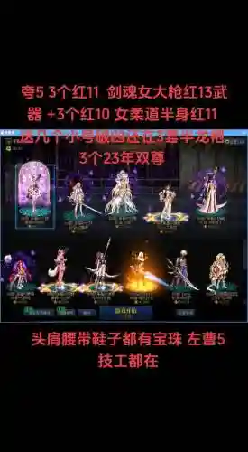 女大枪换啥85史诗武器最好插图1
