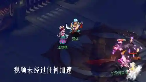 梦幻西游画面提升插图1