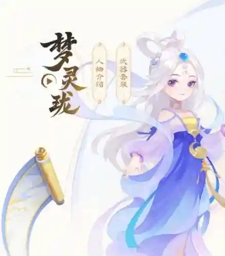 梦幻西游龙飞风舞这个区能火插图1