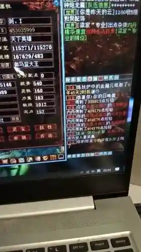 覆海大殿女人装备搭配插图1