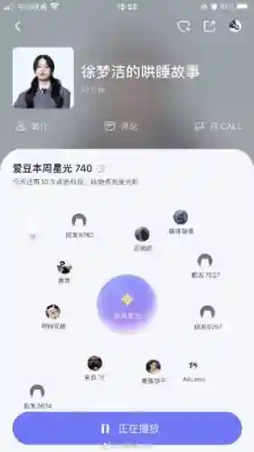 敌敌畏投稿阵容插图1