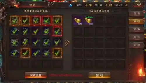 传奇网游回收装备插图